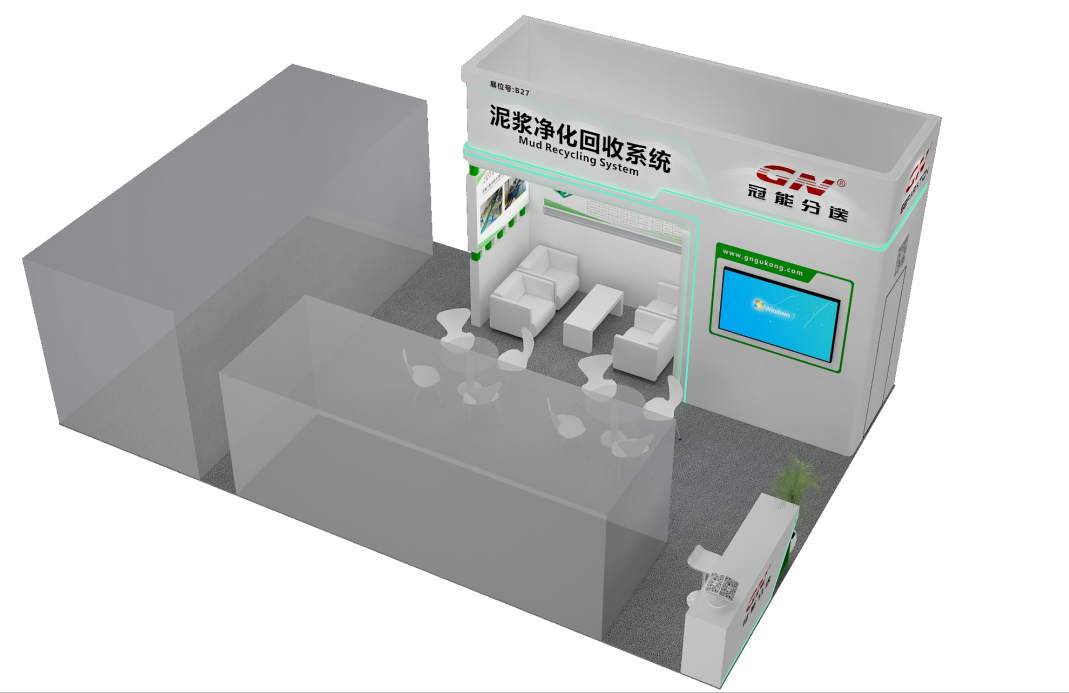 2026.04.10 GN  Trenchless Show